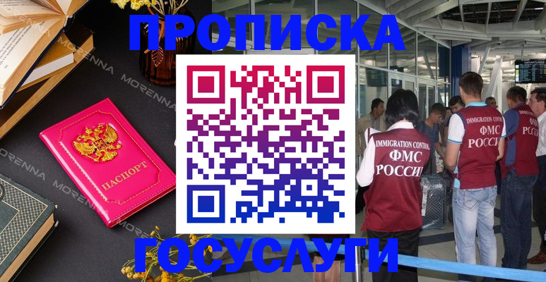 форма 3 в Пушкино